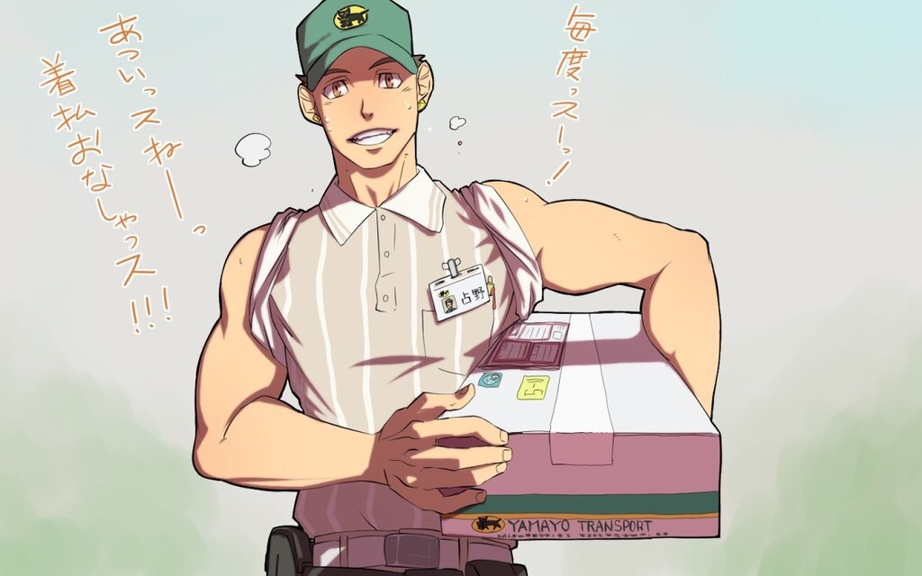 Hot Delivery Man