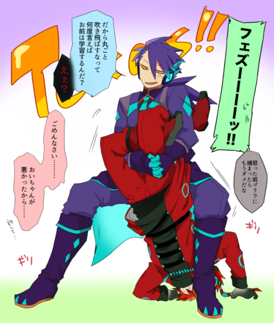ギガイアス Explore Tumblr Posts And Blogs Tumgir