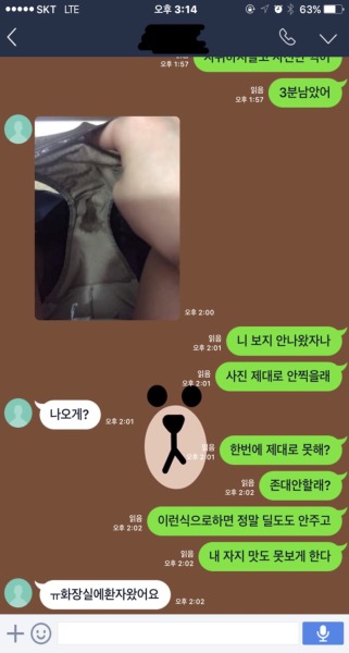 tumbex  보지 001 낼 만날 생각하며 일하다 젖어버린 암캐년 아주 쌌네... - Tumbex