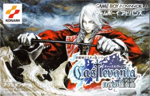 gameandgraphics:  Castlevania japanese box art / Famicom, Super Famicom, Game Boy.