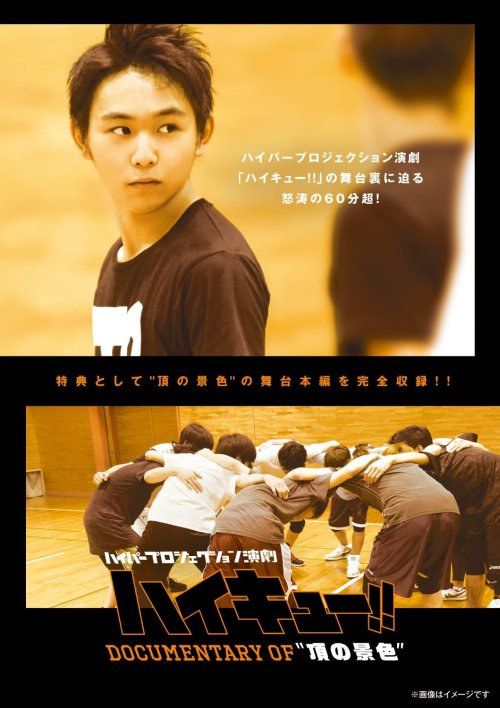 fencer-x:  GET THE HQ SAIEN/BACKSTAGE DVD ON SHOPTEMBER PREORDER of the upcoming DVD release of the 
