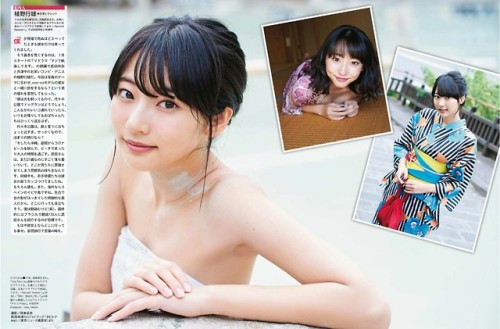 uptou:  週刊SPA! (スパ) 2018年08月07日号美女地図／武田玲奈－ブラジルの親戚１３０人を紹介したくなる女性