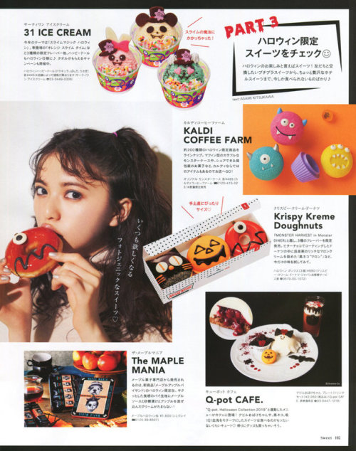 omiansary27:Sweet 2019年11月号 