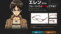 cecil-lulu:  Official Shingeki no Glasses | theses are actual merchandise 