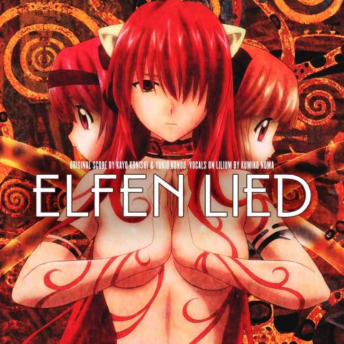 VAPOR MAISON 蒸気家 — 2019 Best Japanese OST Press/Repress: Elfen Lied