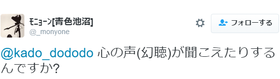 7at1stroke:  kado(togatoga) ‏@kado_dododo 体験したけど地獄だった https://t.co/6PIIeMvcfY