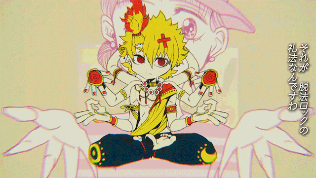 脱法ロック Tumblr Posts Tumbral Com