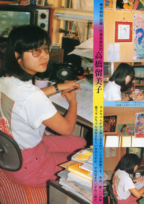 kopibon:  Once again, goddess of manga Rumiko Takahashi at work, this time in the distant past of the 1980’s. 