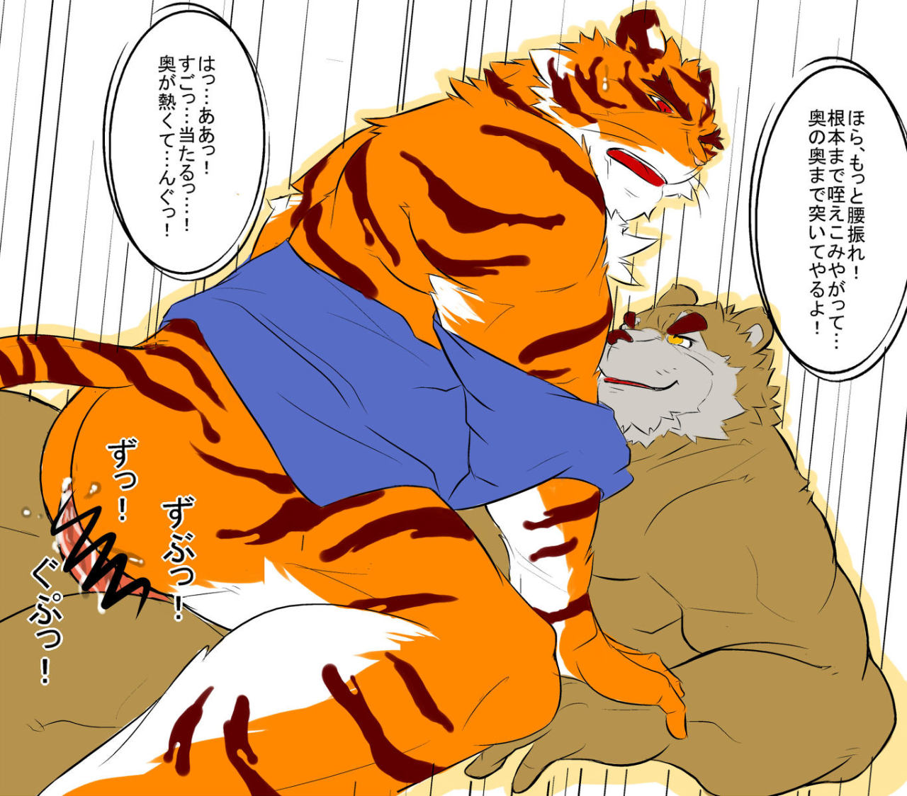 dickingtons:  By 生麦生米なまけもの| Tumblr 