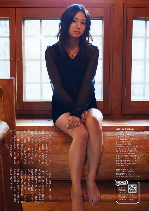 kireithings:  Japanese Actress : 木村 文乃 adult photos