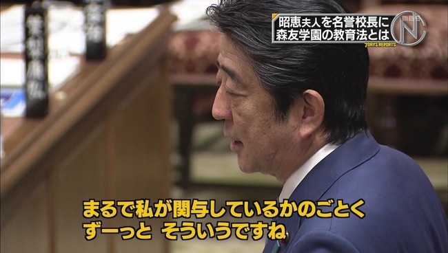 deepspeed: 安倍総理が森友学園について答弁をしている時の麻生太郎の顔ｗｗｗｗｗｗ 