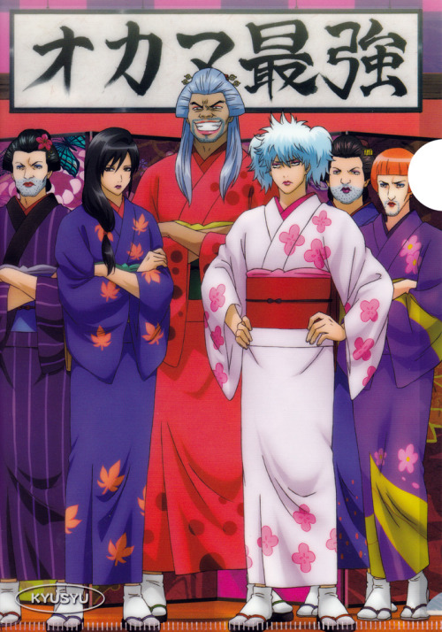 Porn photo hisei-sama:  Gintama around Japan - Fukuoka