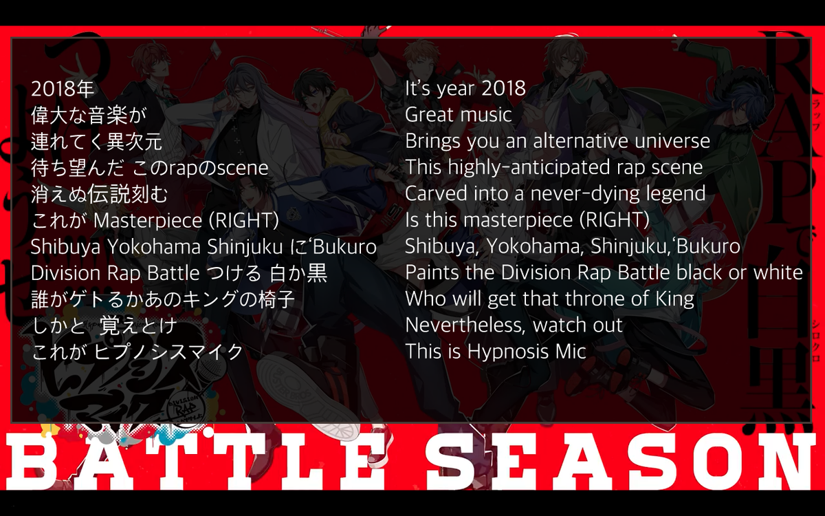 Eng Hypnosis Mic Upon Request The T L Of The Battle Season S