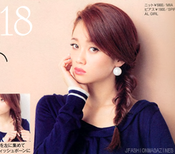 ViVi 2014.06 | おしゃれ Hair Arrange 15~18/100 | Tutorials: 1 2 3 4