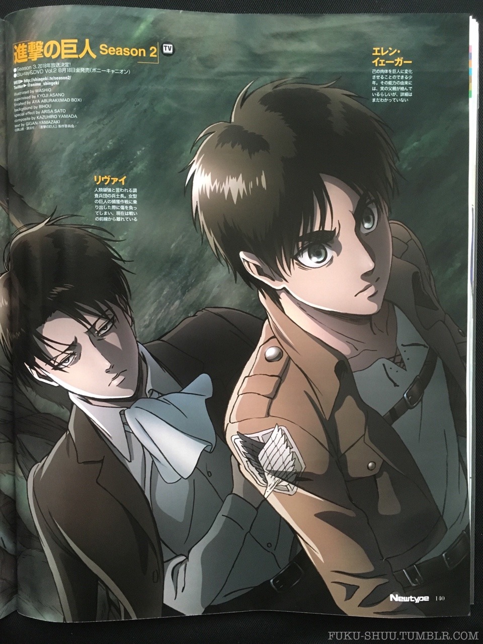 SnK News: New Season 2 Visuals from Animage &amp; Newtype August 2017 issuesBoth