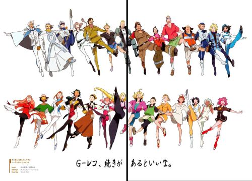 Gundam G no Reconguista - Perfect Pack Book