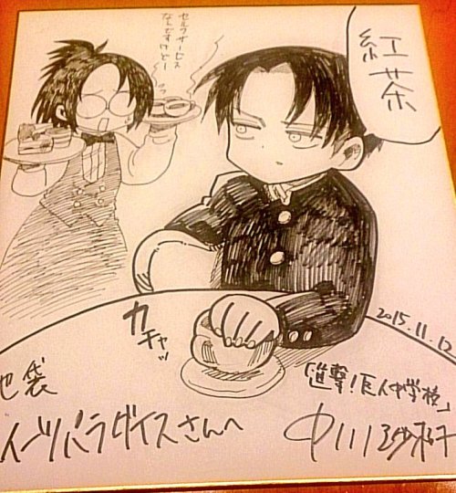 fuku-shuu:   Magazine Fuji shares an original illustration card of Hanji & Levi by Nakagawa Saki, mangaka of Shingeki! Kyojin Chuugakkou as part of the Sweets Paradise collaboration! Levi is emphasizing his preference for tea! ETA: Magazine Fuji