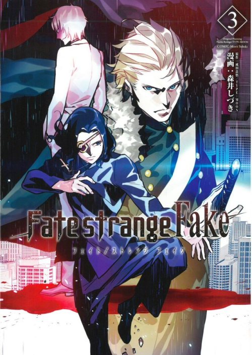  Fate/Strange Fake Chapter 12.1|Download| Enjoy!