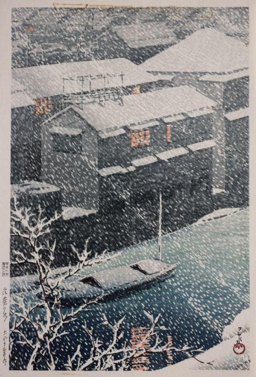 Kawase Hasui, 1883 - 1957Snow At Ochanomizu1926woodcut Printed In Color On Papersheet: 15 X 10 1/2 In.;