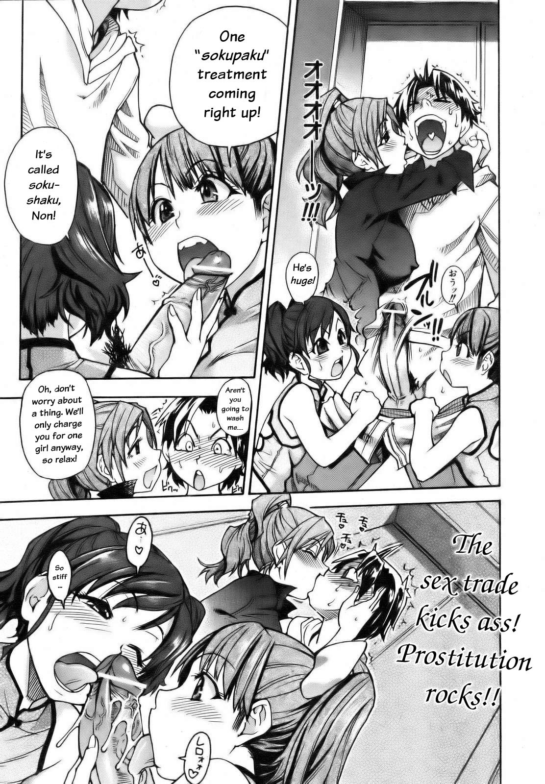 takayahiromu:  Musume - In a House of Vice Part 01