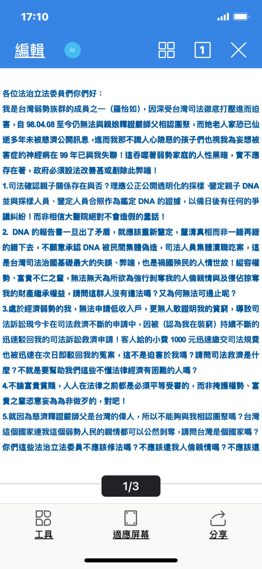 許育修tumblr Posts Tumbral Com 許育修tumblr Posts Tumbral Com