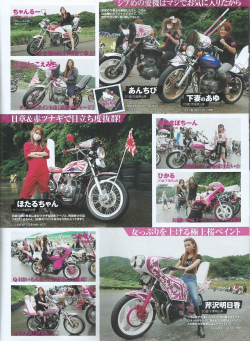 Japan, explain yourself, what is this?