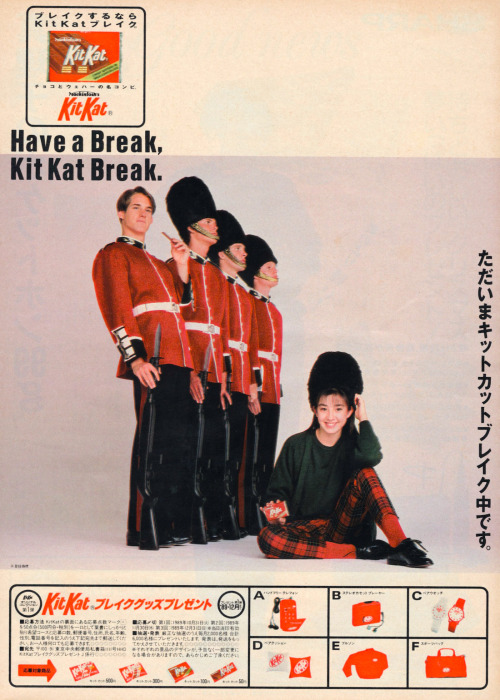 useyourimagination2020: KitKat AD in Olive magazine(Japan), 1989