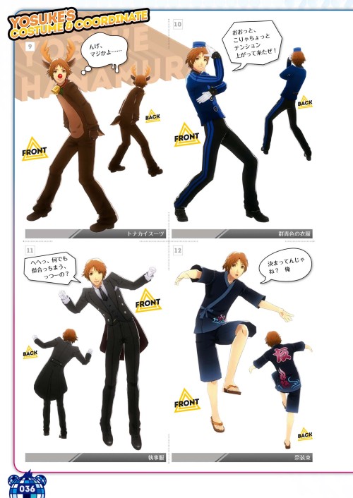 Yosuke’s Costume & Coordinate from Persona 4: Dancing All NightYu’s Costume & Coordinate