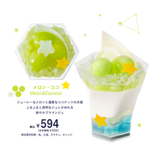 yuisensei: princess-peachie:tsunapan:「パフェ・アート2014」のご紹介Puddings of my dreams *_*