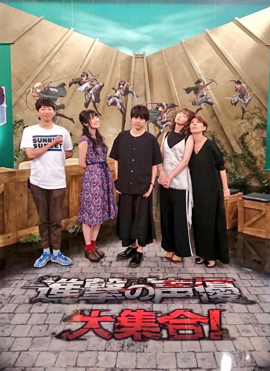 Attack on Titan Wiki on X: Today Attack on Titan The Final Season Part 2 -  Livestream Guests: Yuki Kaji (Eren), Yui Ishikawa (Mikasa), Marina Inoue  (Armin) Time: January 9th, 8pm (JST)