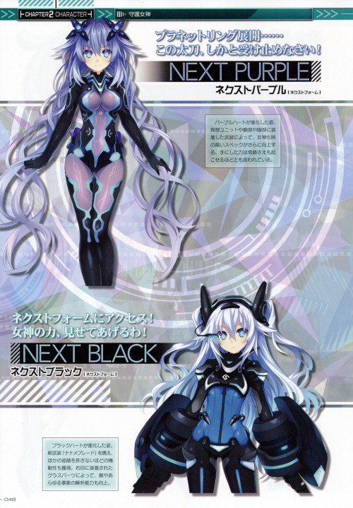 arcillia-ruru:  Hyperdimension Neptunia Victory II Artbook Scans 