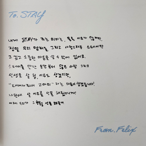 Stay In STAY Exhibition