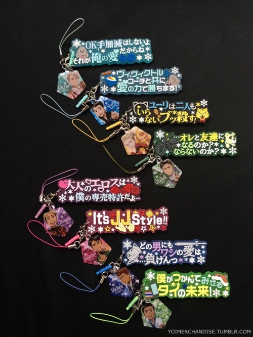 yoimerchandise: YOI x Algernon Product Glow-in-the-Dark Dialogue Straps Original Release Date:July 2017 Featured Characters (11 Total):Viktor, Yuuri, Makkachin, Yuri, Otabek, Otabear, Christophe, JJ, Michele, Phichit, Phichit’s hamster Highlights:The