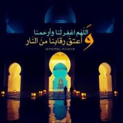 toota417:  الـلـهـم آمـيـ
