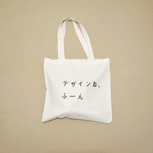 mujiboy:  Bag, 35 x 35cm, Edition of 20 
