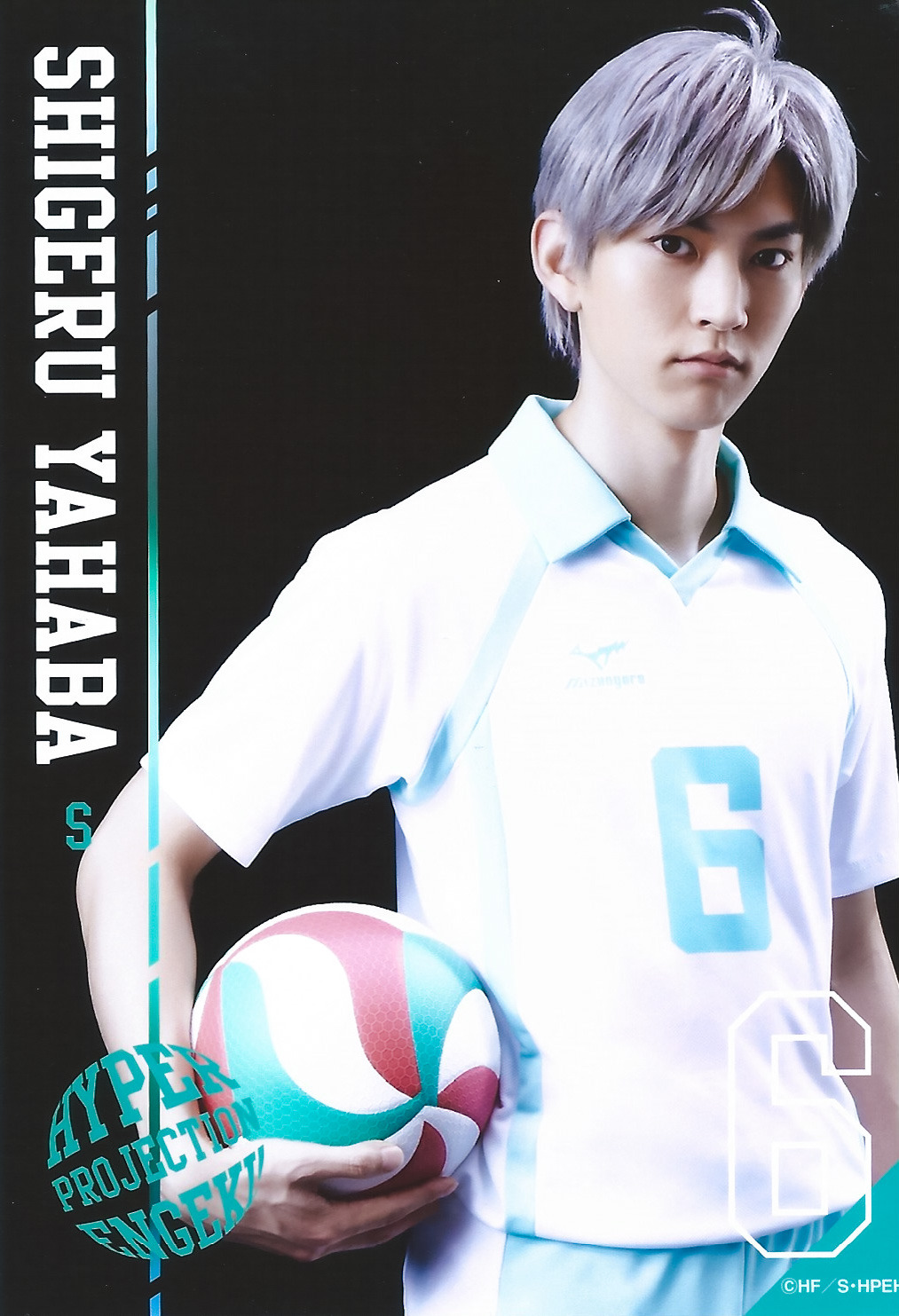 nimbus-cloud:   Hyper Projection Engeki Haikyuu Aoba Johsai Bromide Scans - Second