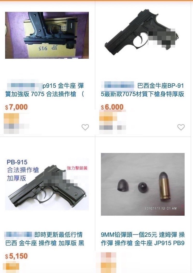 In The End 網購材料宅男自學改裝 金牛座 手槍 In The End 網購材料宅男自學改裝 金牛座 手槍