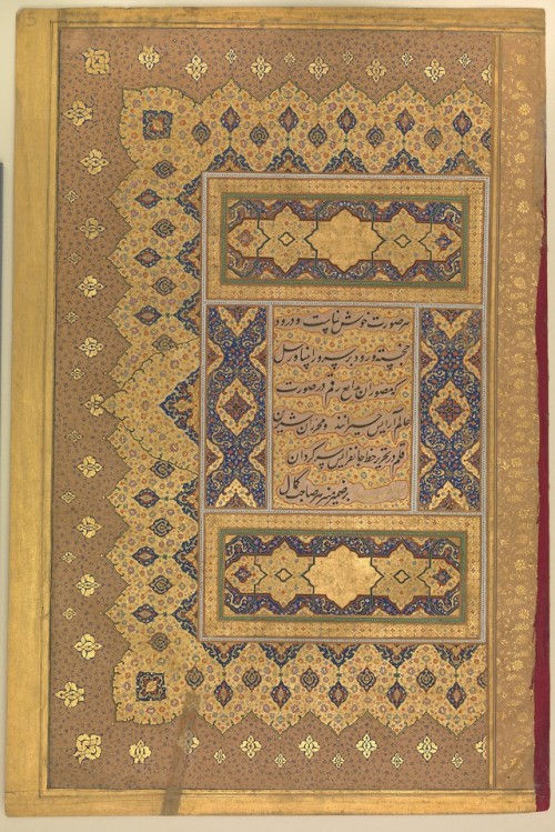 met-islamic-art: “Unwan”, Folio from the Shah Jahan Album by Mir ‘Ali Haravi, Isla