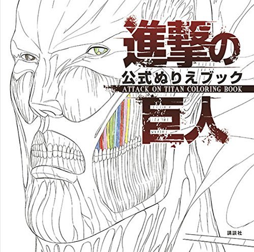 Porn photo The cover of Kodansha’s upcoming Official