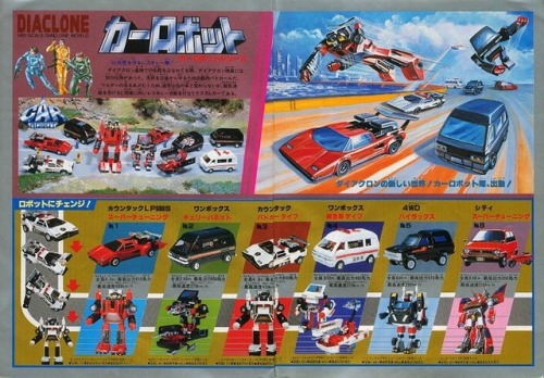 takara tomy