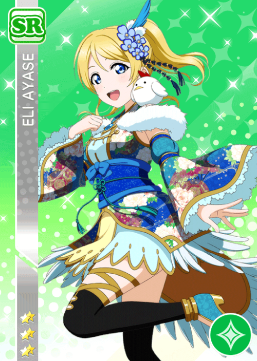 Challenge Festival Round 7Ayase Eli #1112 - Skill: Score UpKoizumi Hanayo #1113 - Skill: Perfect Loc