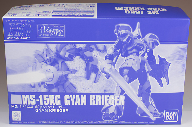 gunjap:  FULL REVIEW: P-Bandai HGUC 1/144 MS-15KG GYAN KRIEGERhttp://www.gunjap.net/site/?p=331561