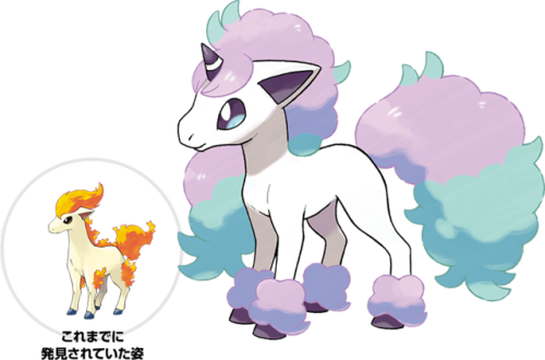 corsolanite:Official Artwork of Galarian Ponyta, a Psychic type Pokémon!