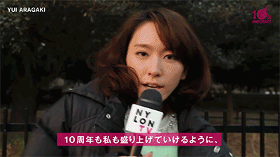 licoricewall:  新垣結衣 (Yui Aragaki): Video comment for the 10th anniversary of NYLON JAPAN 