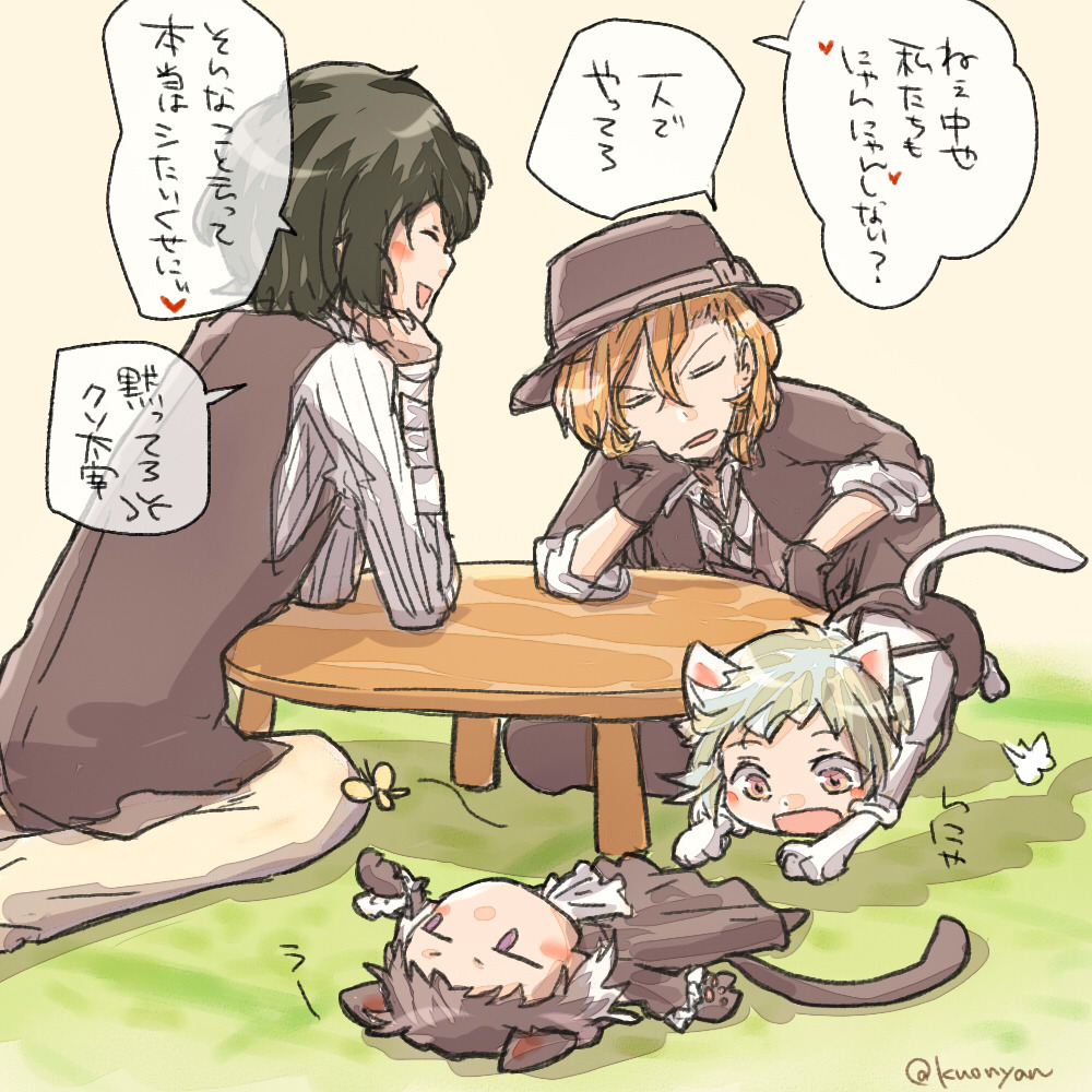 shiawaseneiro2: From  ぶんすとまとめ。 by しゅえい ※Permission to
