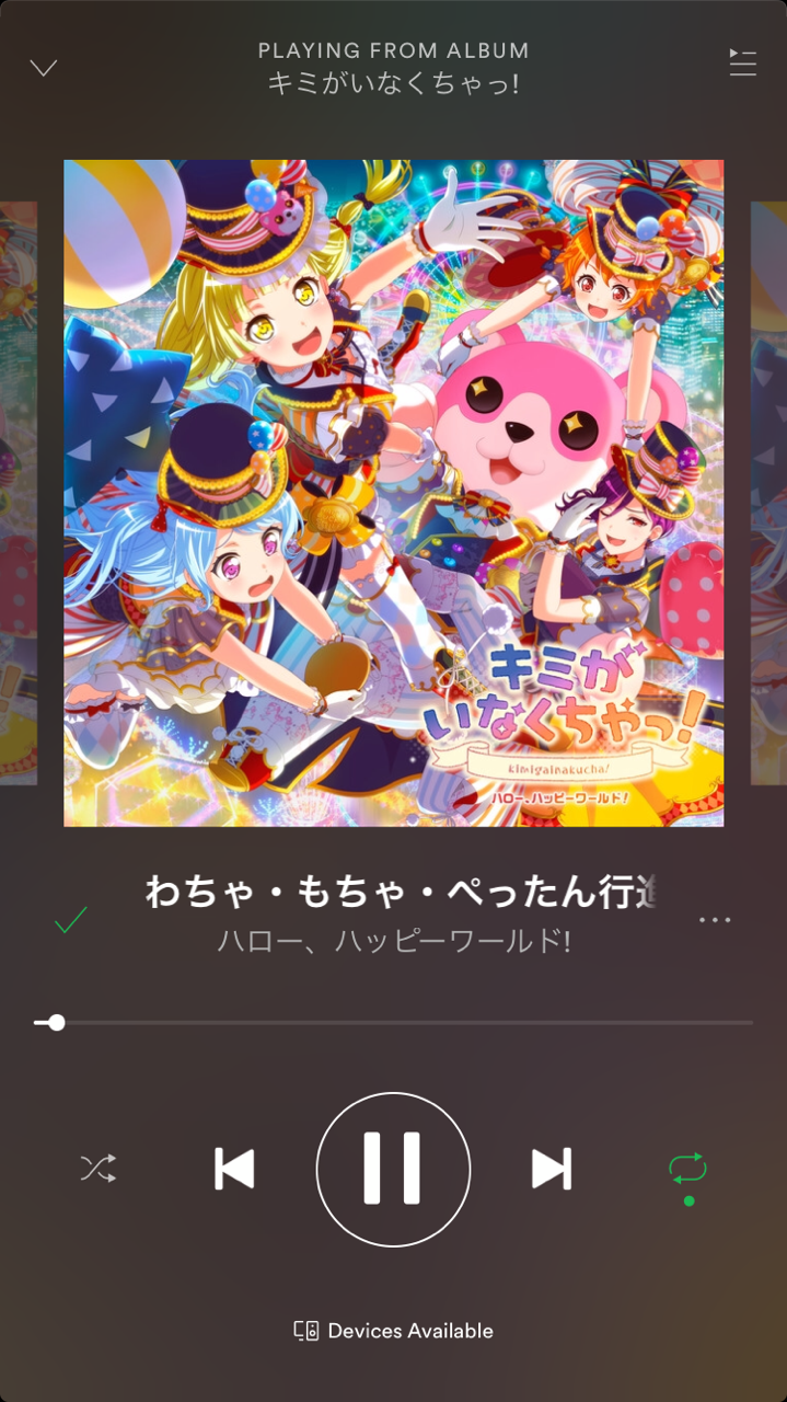 God Kimi Ga Inakucha And Wacha Mocha Are Now On