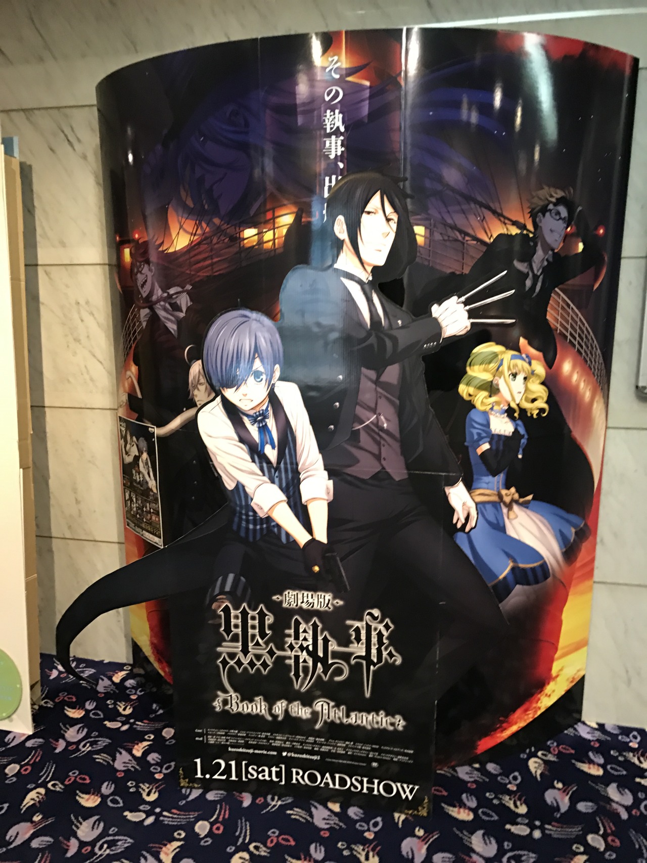 ANIME REVIEW]: Kuroshitsuji/Black Butler