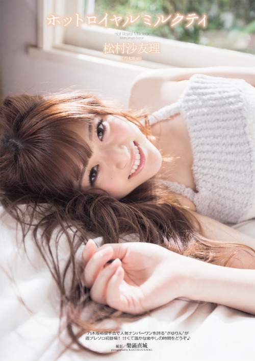 phorbidden:bossmin:[MAG] Weekly Playboy 2013 No.12 / Nogizaka46 (Sayurin)松村沙友理