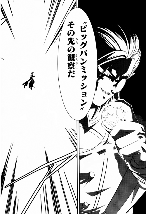 Super Dragonball Heroes- Big Bang Mission Chapter Sixpg 37-46 Art by Nagayama Yoshitaka Scans by bes