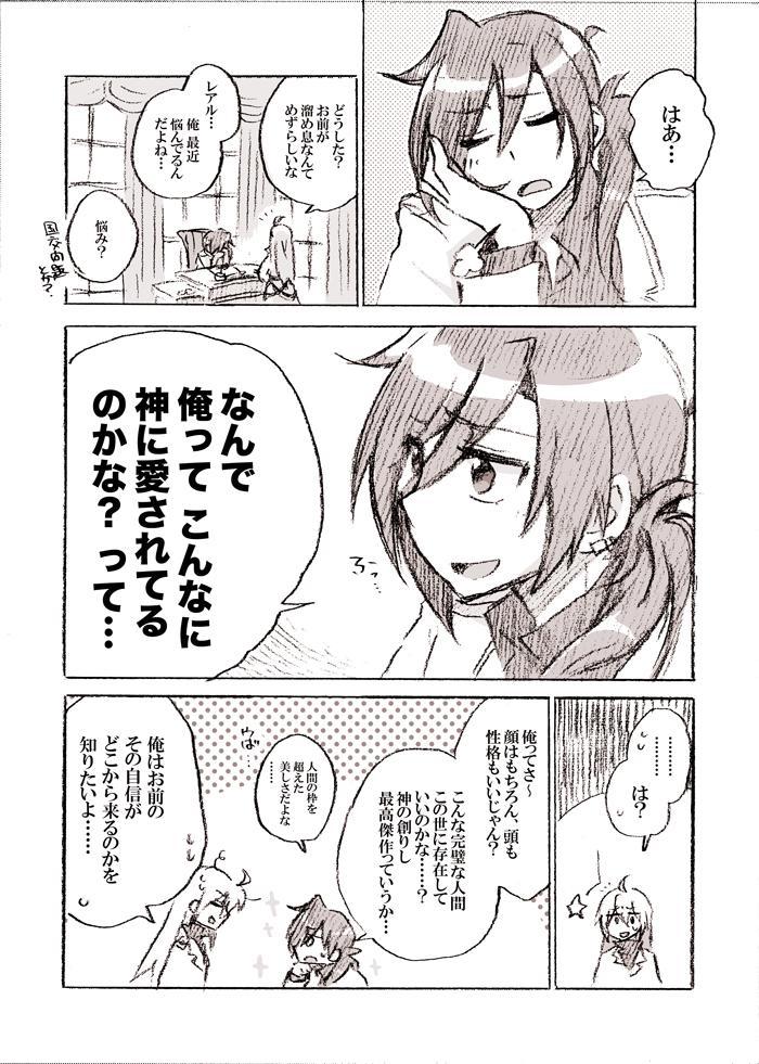 イデアと饗宴 イデアと饗宴
